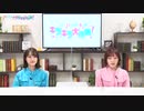 【高画質・完全版】Pyxisのキラキラ大作戦！ 第234回