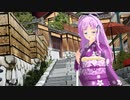 【らぶ式レンリ】メルト? (京都編)【MMD】1080p【らぶ式モデル誕生祭2020】