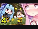 【スーパーマリオギャラクシー】琴葉ギャラクシー Part4