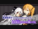【ニコカラ】お前らなんかみんな大嫌いだ（キー-3）【on vocal】