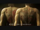 シンジと紡ぐ物語【龍が如く 1&2 HD EDITION】【2人実況】其の二十