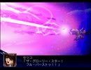 【スパロボZ】 多元世界黙示録 SPD篇 その㉕ 【実況プレイ動画】