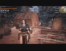 【Conan Exiles】まったり文明人とその他の大勢の野蛮人 第54回