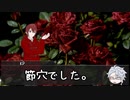 【twst×CoC】NRC式冬薔薇に捧ぐEP4【実卓リプレイ】