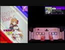 【クソザコオンゲキ手元合成プレイ動画】「Lost Princess」MASTER11