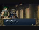 【実況】ファイアーエムブレム 暁の女神でたわむれる 3部13章後編