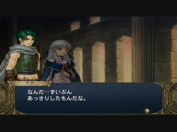 【実況】ファイアーエムブレム 暁の女神でたわむれる 3部13章後編