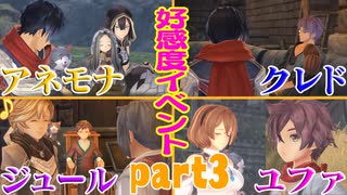 【イースⅨ実況】中二全開！《赤の王》のプリズン・ブレイク part84