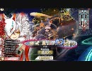 [wlw]楽しいわんだー生活Part.289(玉藻)[CR27]