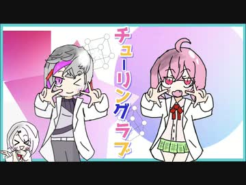 【笹木咲】三枝明那に精神攻撃するチューリングラブ~不破を添えて~【不破湊】【手描き/にじさんじ切り抜き】