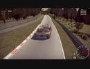 自動車を修理するゲームで、M1エイブラムスでニュルブルクリンクを走ってみた