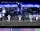 【ニコカラ】あさやけもゆうやけもないんだ【onvocal】
