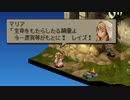 【シリーズ実況】FF準初心者がFINAL FANTASY TACTICSを初見で楽しむ　part30