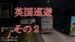 人気の Euro Truck Simulator 2 動画 1 128本 3 ニコニコ動画