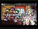 【かんぱに】最遅行動の順番について【ガールズ】