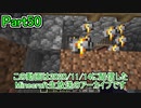 【Minecraft】0から村を発展させる Part50【生放送アーカイブ】