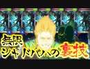 【 シャドバ 】おい‼︎1枚しかない幻のカード〝シャドウバハムート〟を増殖しまくれるぞ‼︎無限シャドウシャドウバースの裏技ドラゴン【 Shadowverse シャドウバース 】