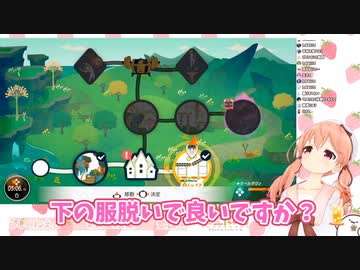 リングフィット中に下の服を脱ぐふーちゃん