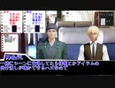 【腐向けinSANe】4771便Part2【赤安】