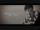 【APヘタリア】にほろで東京ルミネッセンス【人力ボカロ】