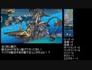 戦艦少女R 広大なる戦場 Ex-3-3