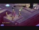 Disgaea 1 Complete NO 105