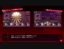【メアリスケルターFinale】Voiceroid独り言放送 part.84
