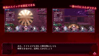 【メアリスケルターFinale】Voiceroid独り言放送 part.84