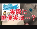 日本うんこ学会の『うんコレ』は排便記録が重要だ！