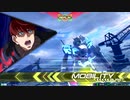 【EXVS2】ナラティブ視点part52