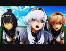 【MMD艦これ】脱法ロック【秋月・照月・涼月】