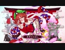 (東方アレンジ）春季の日差し/遠野幻想物語