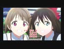 虹ヶ咲OPとサクラ大戦OPを無理やり合わせてみた（檄！虹学歌劇団）
