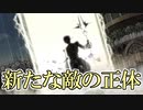 【実況】あいりすミスティリア！初見プレイPart461