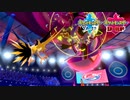 【ポケモン剣盾】究極トレーナーへの道Act320【サンダー】