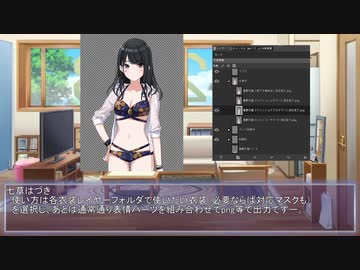 【立ち絵改変】シャニマス立ち絵集ver2.0第一弾「イルミネーションスターズ」【公開開始】