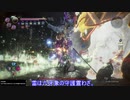 四連続ハンマーと五属性アタック