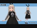 【COM3D2】着せ替えぜかまし