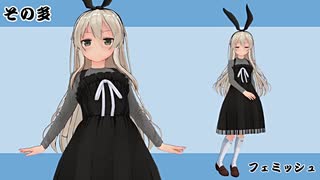 【COM3D2】着せ替えぜかまし