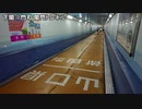 【鉄道旅行】１泊３日で山口と福岡を旅してみた　前編