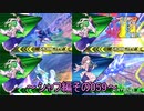 【EXVS2/ゆっくり実況】スーパーパイロットに憧れてⅡ　～シャフ編その059～