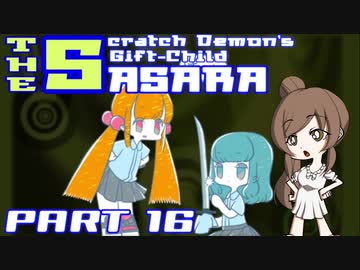 【beatmaniaIIDX】皿魔人の申し子ささらさん Part16【INFINITAS】