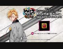 【ヒプマイARB】TVアニメ　ヒプノシスマイク　7話放送記念ログインボイス　伊弉冉一二三【プレイ動画】