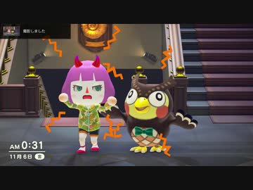 あつまれどうぶつの森 実況プレイpart236