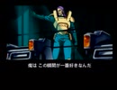 【POLICENAUTS】最悪のファーストコンタクト【第１２話　後編】