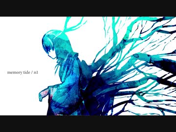 memory tide / n1