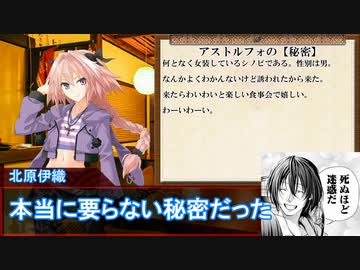 【シノビガミ】ぐだぐだダイジェスト集1　夜汽車／シノビ合コン大作戦