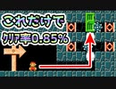 【実況】全力で愉しむ世界のコース part68