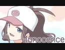 【ポケスペ】ホワイトで「I.n.n.o.c.e.n.c.e」【替え歌】