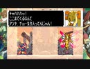 【実況】ロックマンゼロ4 part10